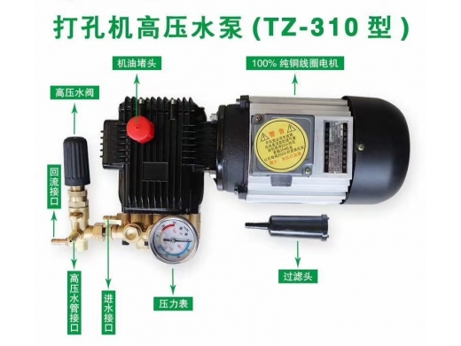 穿孔機原裝部件