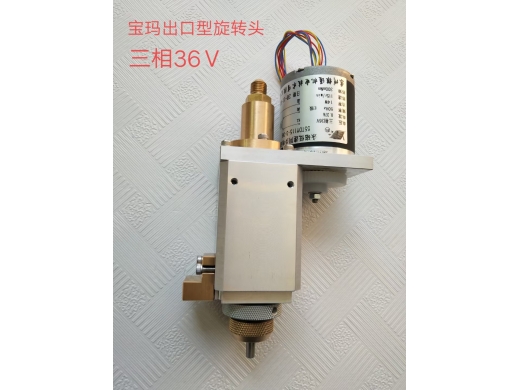 穿孔機原裝部件