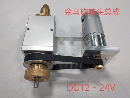 穿孔機原裝部件